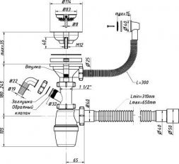 Сифон(круглый) для керамогранит.мойки отвод с перелив. 3 1/2 40 А-5011 (О)